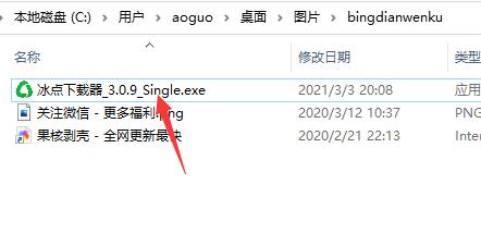 冰点文库能下载道客巴巴吗-冰点文库能否下载道客巴巴详情-欧欧colo教程网