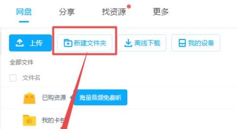 百度网盘违规内容下载失败怎么办-欧欧colo教程网