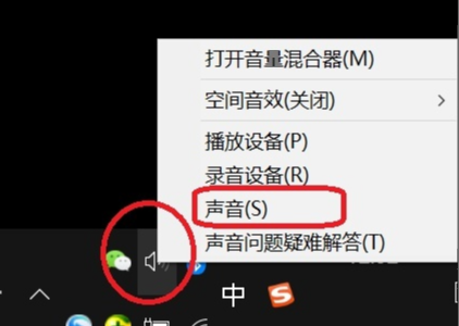 腾讯会议看视频共享屏幕放音频没声音-欧欧colo教程网