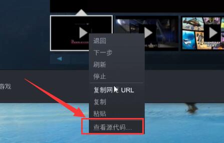 steam上的视频怎么下载-欧欧colo教程网
