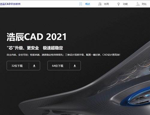 看图纸下什么软件最好-看图纸下载软件推荐-欧欧colo教程网