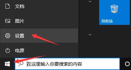 microsoft store下载路径怎么更改-microsoft store下载路径更改教程-欧欧colo教程网