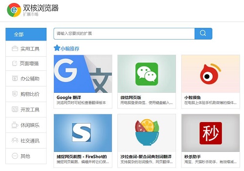 win10电脑浏览器哪个好-好用的win10电脑浏览器推荐-欧欧colo教程网
