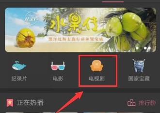 哔哩哔哩视频怎么下载本地-哔哩哔哩视频下载本地方法-欧欧colo教程网