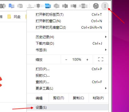 谷歌浏览器麦克风权限在哪里开启-麦克风权限在开启方法-欧欧colo教程网
