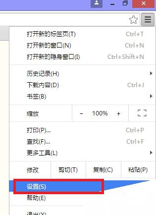 谷歌浏览器提示翻译怎么设置-谷歌浏览器翻译设置详细教程-欧欧colo教程网