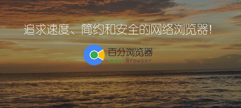 百分浏览器怎么截图_百分浏览器截图快捷键使用方法-欧欧colo教程网