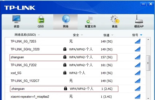 ssid是什么意思路由器设置里-欧欧colo教程网