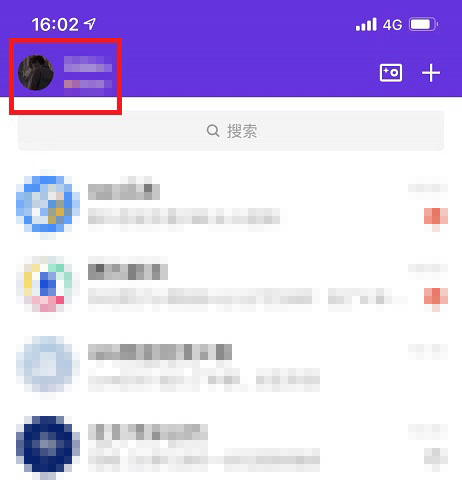 qq黑名单在哪里2022-qq黑名单找出来方法-欧欧colo教程网