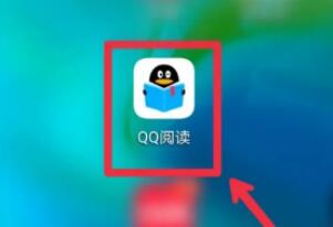 qq阅读怎么看粉丝值-欧欧colo教程网