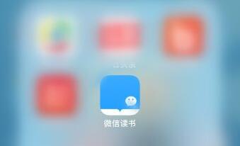 微信读书怎么加好友-欧欧colo教程网