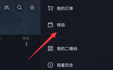 抖音商城怎么取消免密支付-欧欧colo教程网