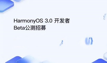 鸿蒙3.0适配机型荣耀v10吗-欧欧colo教程网