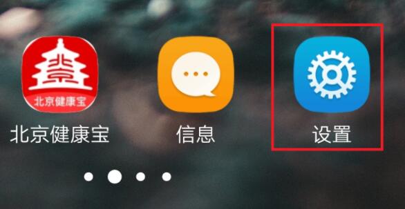 微信红包提醒怎么设置-欧欧colo教程网