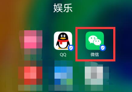 怎么连接wifi二维码-wifi二维码连接教程-欧欧colo教程网