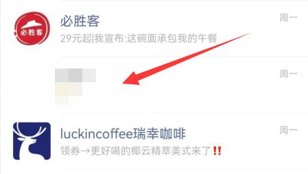 微信客户端在哪里打开人脸识别-欧欧colo教程网