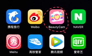美颜相机怎么抠图-欧欧colo教程网