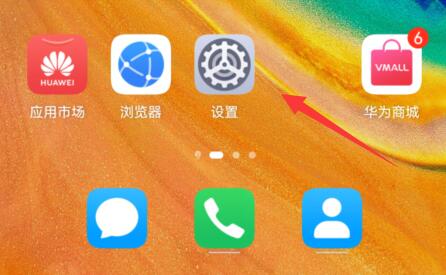 手机蓝牙怎么用使用方法-欧欧colo教程网