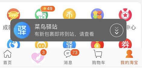 淘宝网怎么退货-欧欧colo教程网