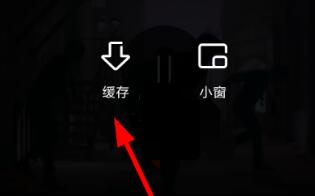 夸克怎么下载视频-欧欧colo教程网