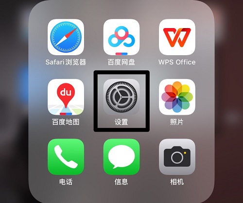 iphone设置时间和日期在哪里-欧欧colo教程网