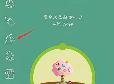 forest怎么加好友-欧欧colo教程网