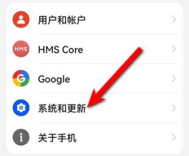 华为手机屏幕有个圆圈怎么消除-欧欧colo教程网