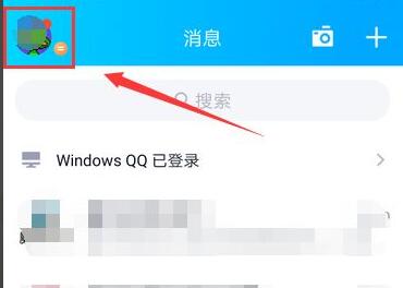 qq资料怎么弄空白背景-欧欧colo教程网