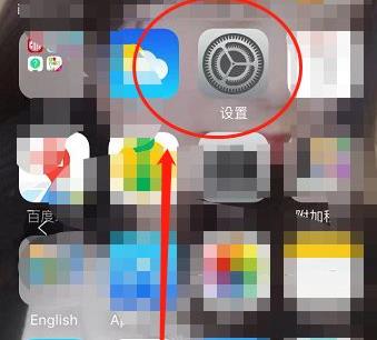 苹果手机id被锁怎么办-欧欧colo教程网