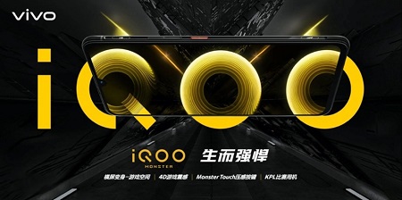 iqoo是什么牌子手机-欧欧colo教程网
