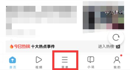 uc浏览器视频字幕翻译-欧欧colo教程网