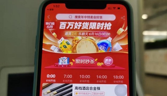 淘宝特价版为什么便宜-欧欧colo教程网