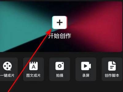 抖音字幕配音是怎么出来的-欧欧colo教程网