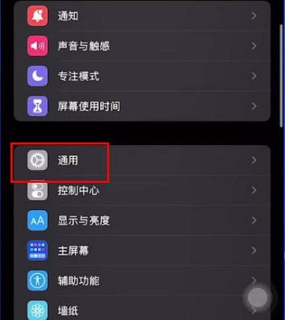 ios15屏蔽更新描述文件-欧欧colo教程网