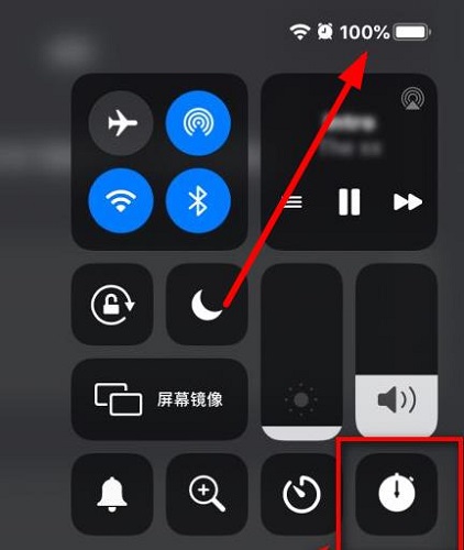 iphone13显示电池电量百分比方法-欧欧colo教程网