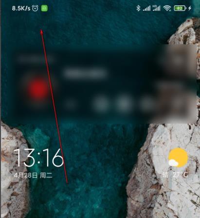 miui12消息通知栏怎么没了_miui12消息通知栏没了解决方法-欧欧colo教程网