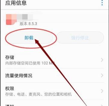 miui12ui无响应_miui12ui无响应解决方法-欧欧colo教程网