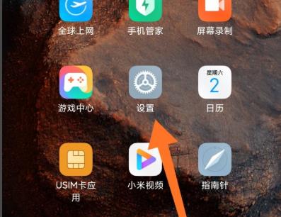miui12卡顿怎么办_miui12通知栏卡顿严重解决方法-欧欧colo教程网