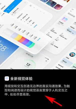 miui12特色功能有哪些_miui12特色功能详细介绍-欧欧colo教程网