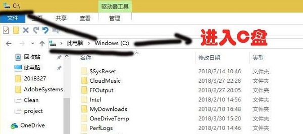 win10应用商店下载安装的软件在哪里存放?-欧欧colo教程网