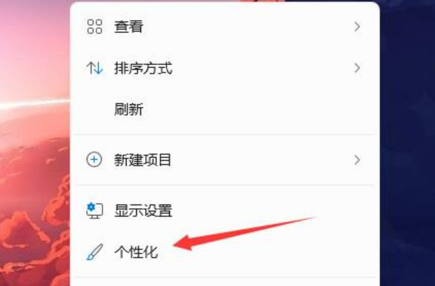 win11任务栏图标变暗了怎么办?win11任务栏图标变黑了的解决方法-欧欧colo教程网