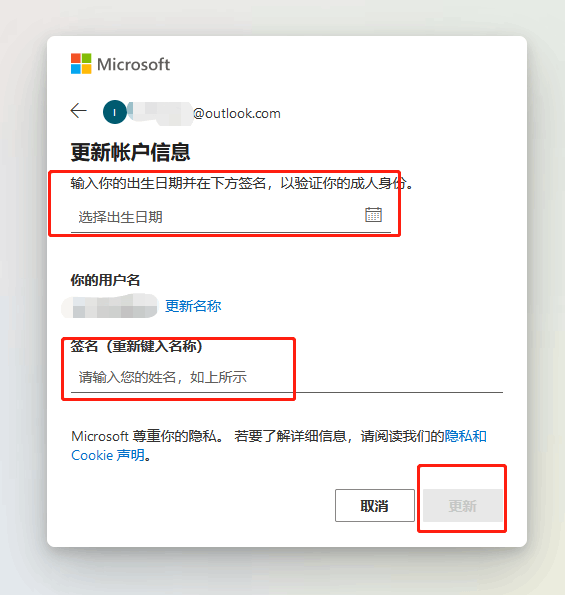 Win11怎么解除儿童账号限制