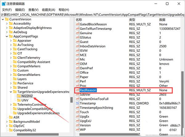 Win11 21h2怎么升级22h2