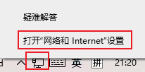 Win11蓝牙图标删除了怎么恢复？