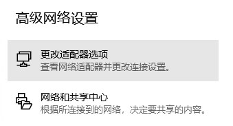 Win11蓝牙图标删除了怎么恢复？