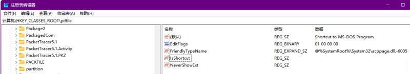 Win11菜单右键全空白