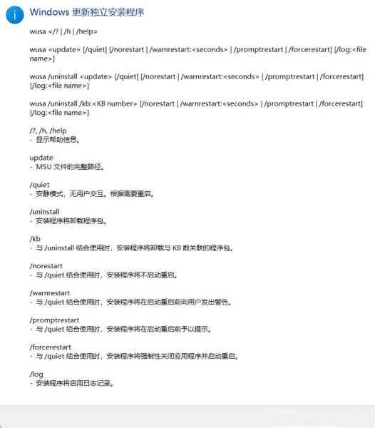 Win11移动热点和网络冲突的解决方法