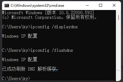Win11默认网关不可用的修复方法