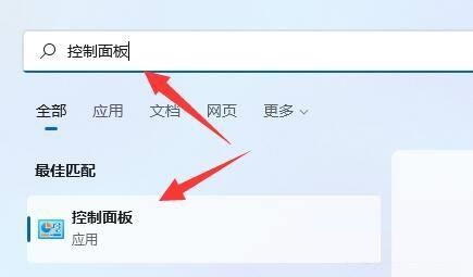 Win11添加删除程序在哪