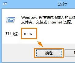 Win8系统安全证书过期怎么办?Win8系统安全证书过期的解决方法-欧欧colo教程网